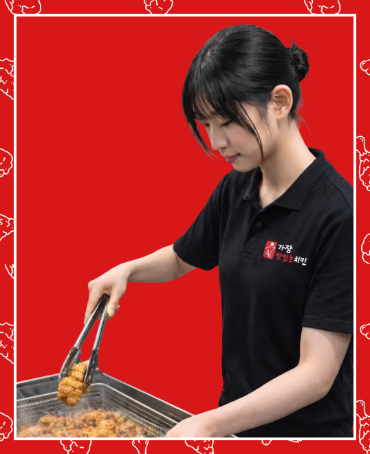 가장맛있는치킨 점주