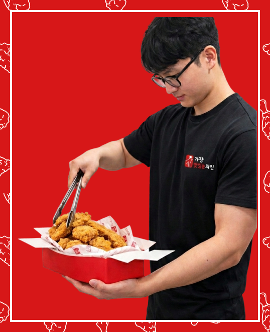 가장맛있는치킨 점주