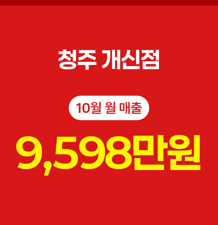 가장맛있는치킨