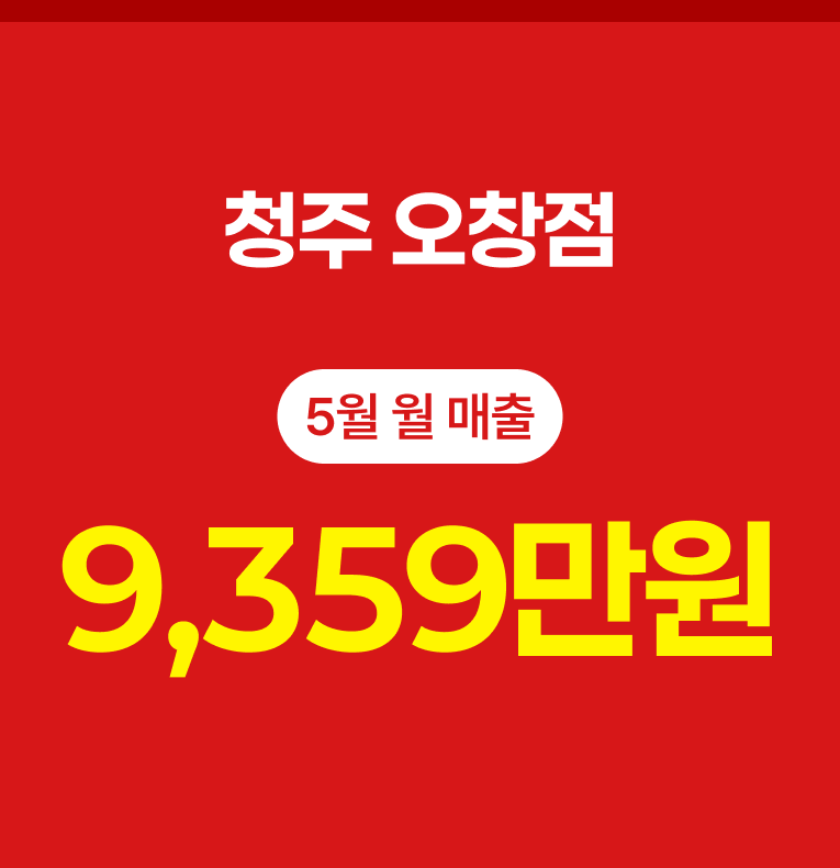 가장맛있는치킨