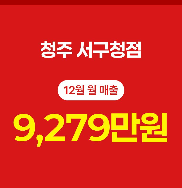 가장맛있는치킨