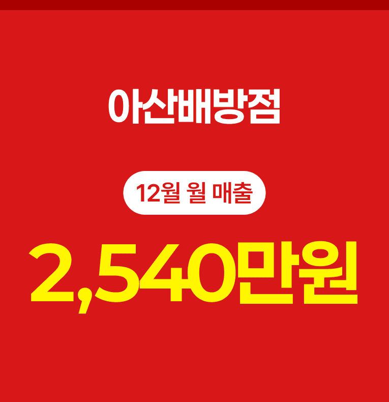 가장맛있는치킨