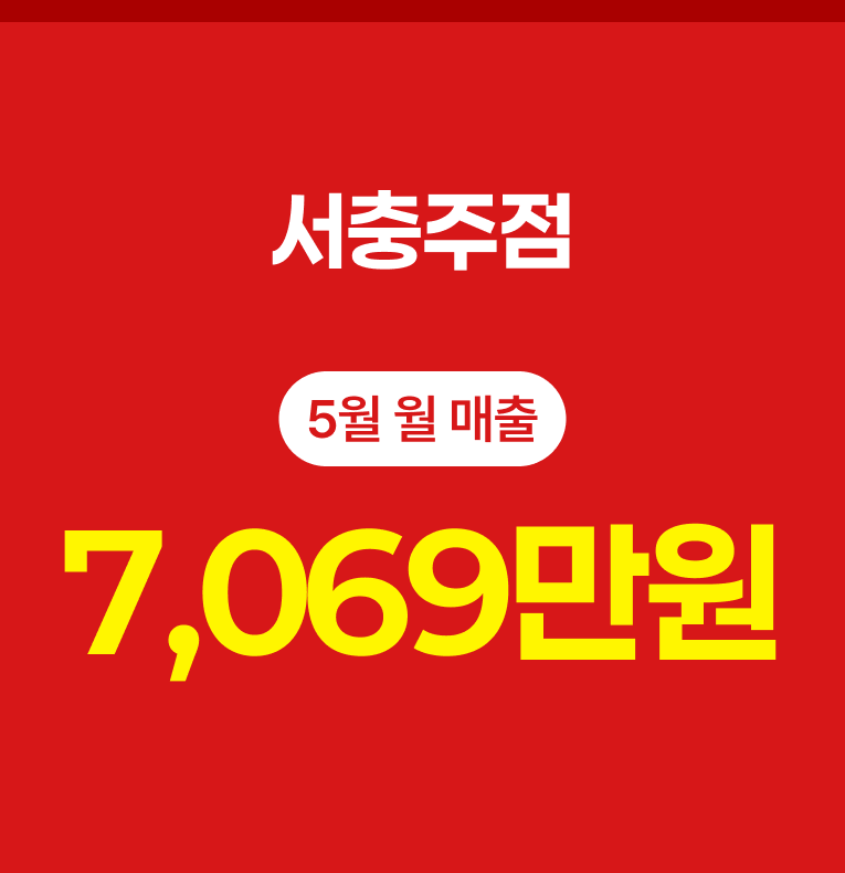 가장맛있는치킨